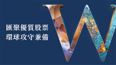 quality-equity-global-quality-growth-fund-thumbnail-zh