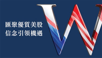 quality-equity-us-quality-growth-fund-thumbnail-zh